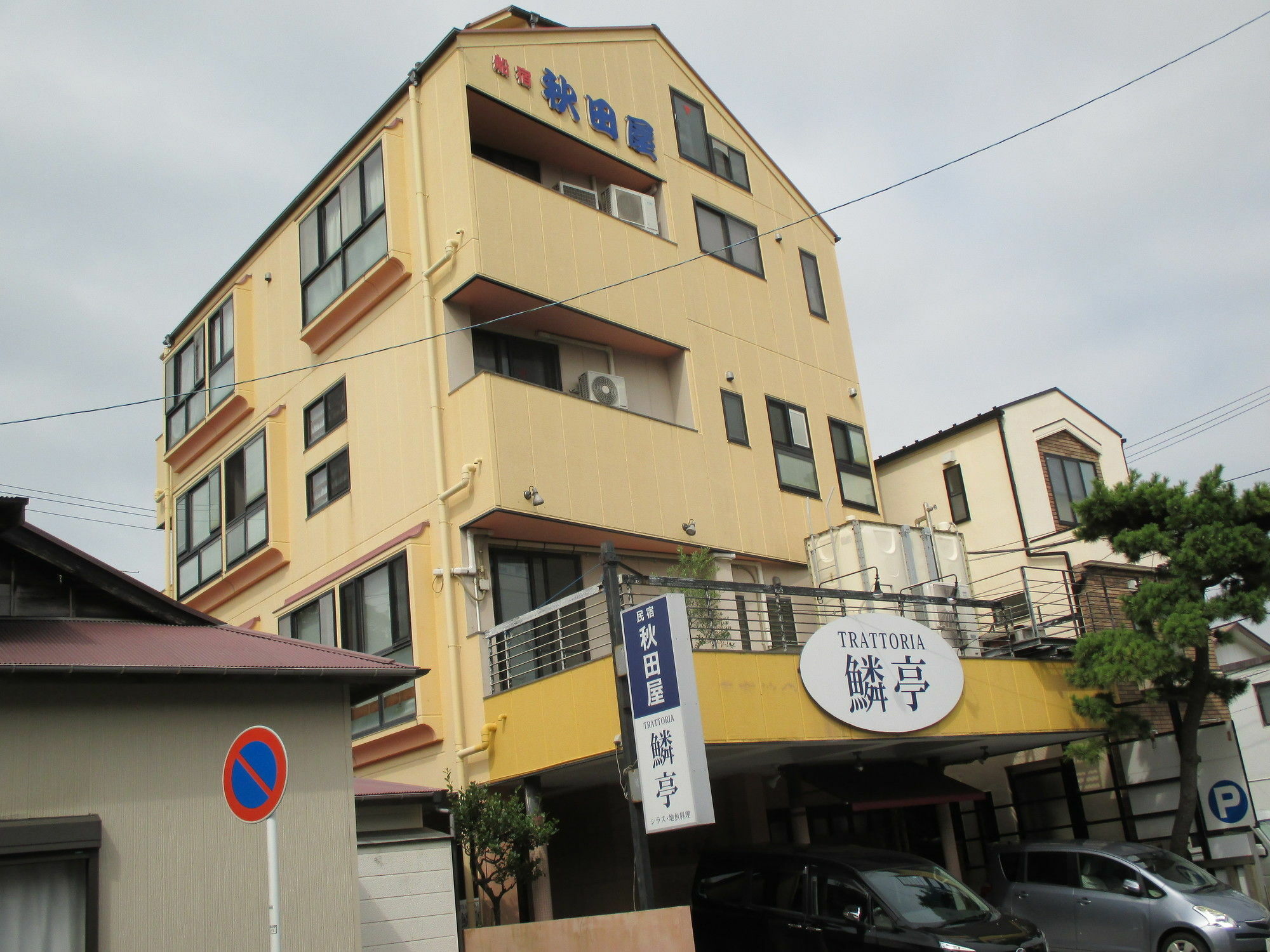 Funayado Akitaya Kamakura Exterior photo
